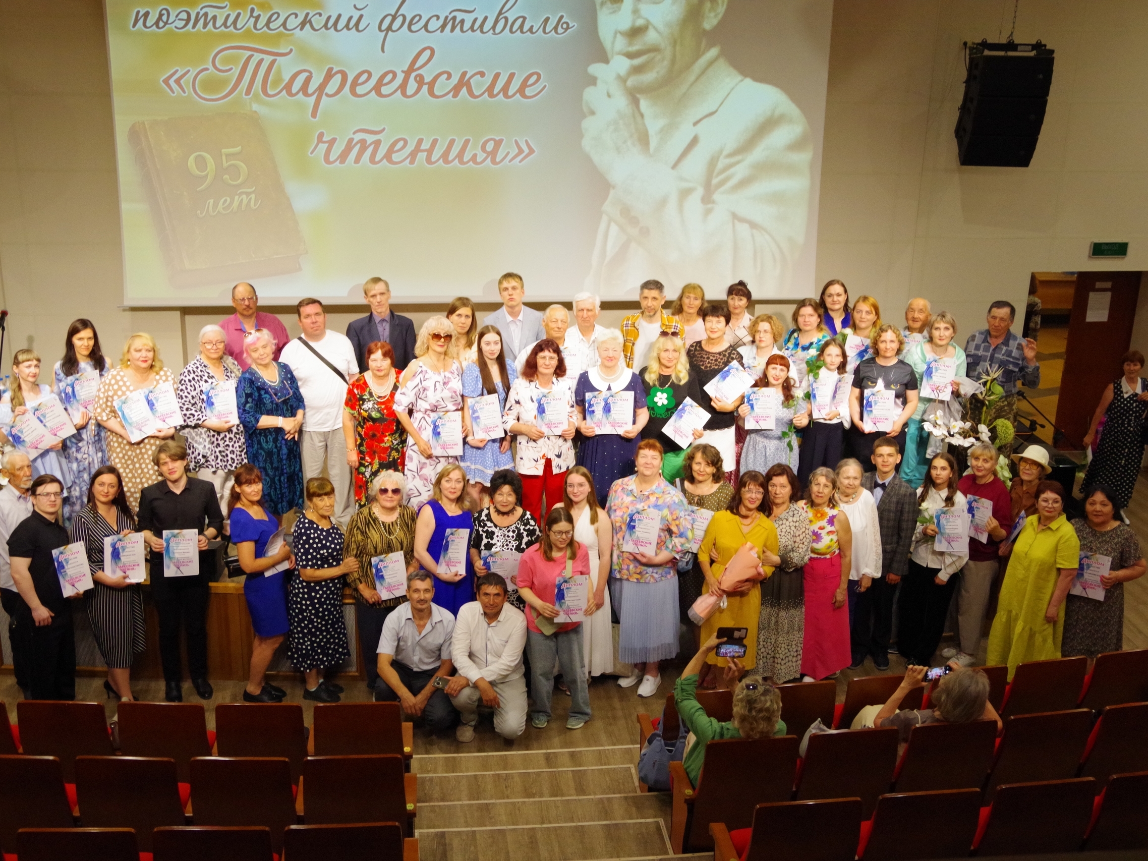 Региональный поэтический фестиваль "Тареевские чтения 2026" прошёл 20-й раз в Бердске Региональный поэтический фестиваль "Тареевские чтения 2026" прошёл 20-й раз в Бердске